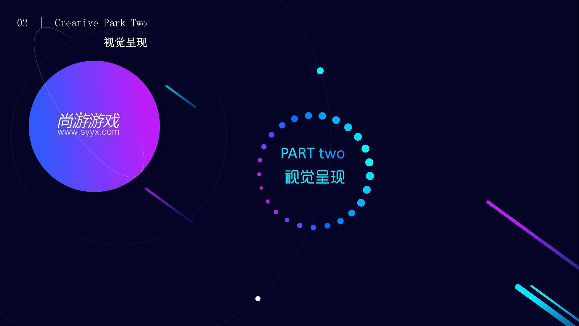 装置艺术展《重构空间》