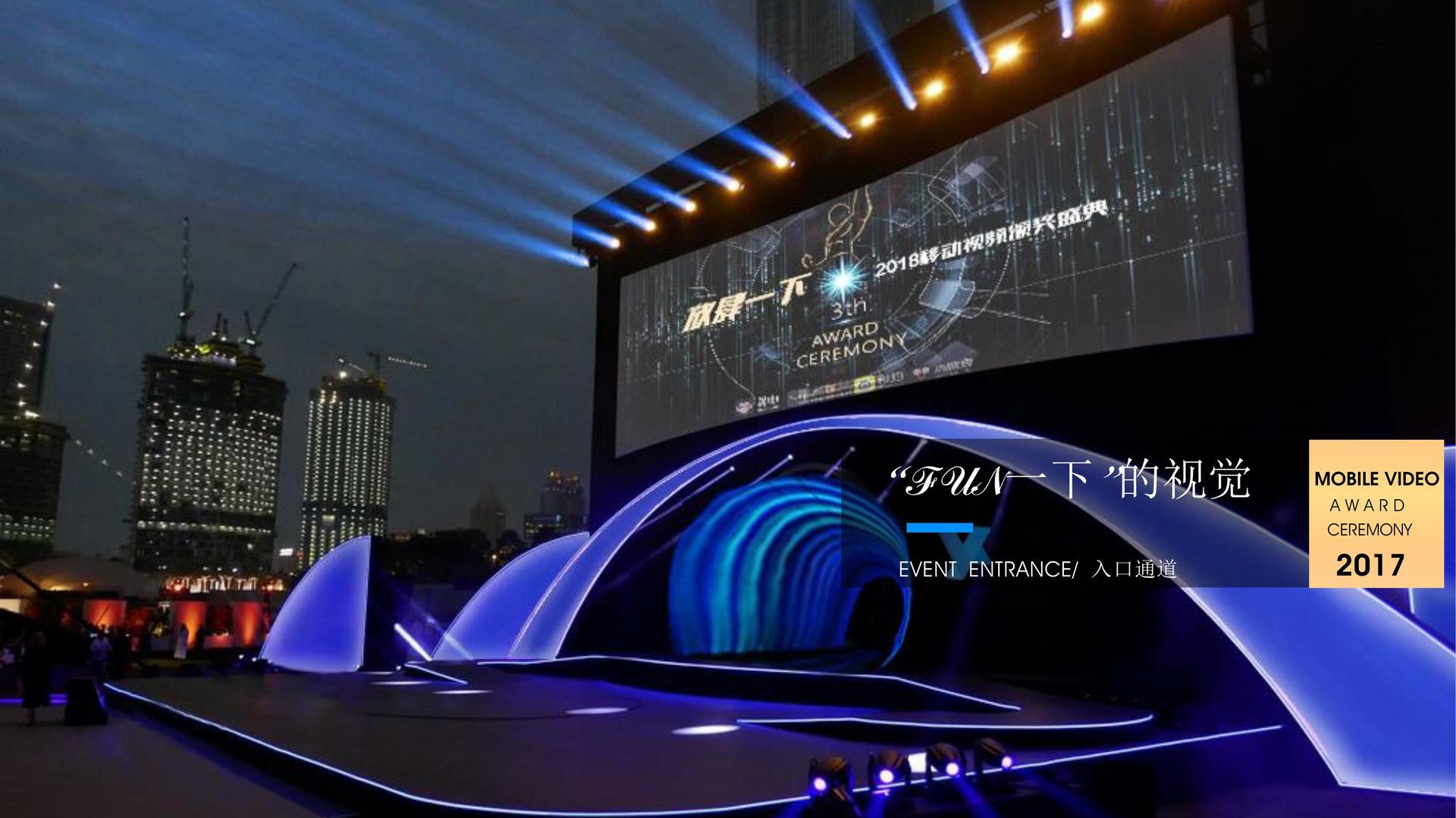 欧陆文化主办“数字时代文化创新”行业论坛