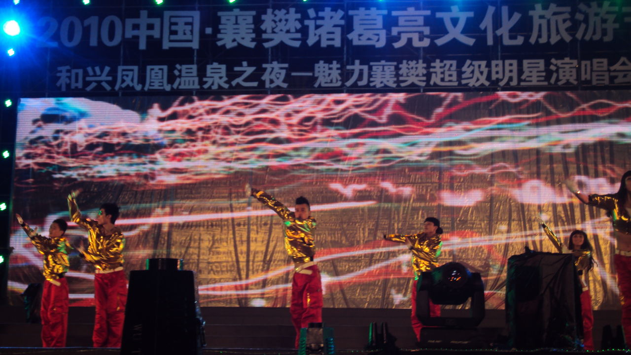 纪录片《时间的街道》